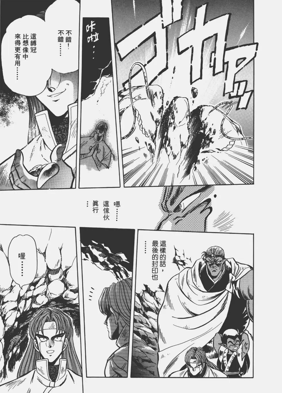 第02卷170