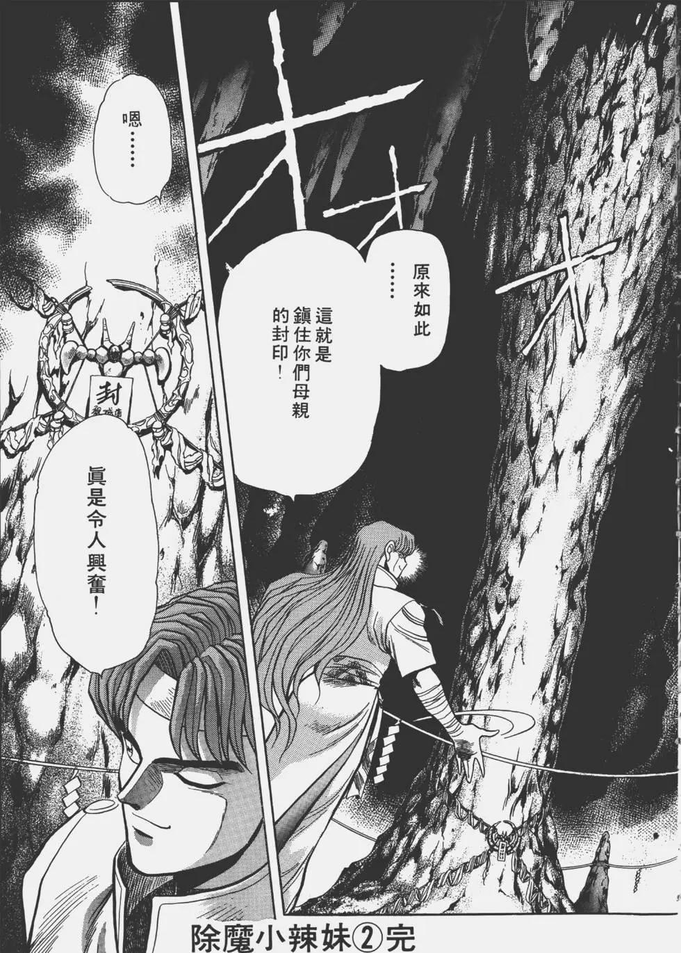第02卷172