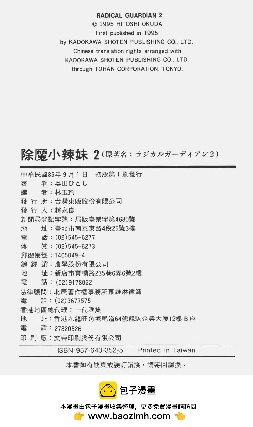 第02卷175