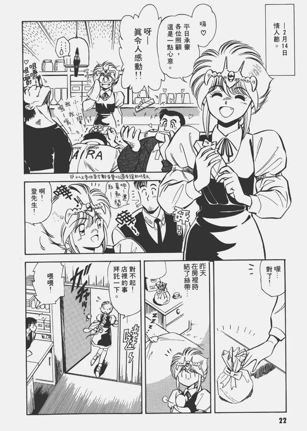 第02卷19