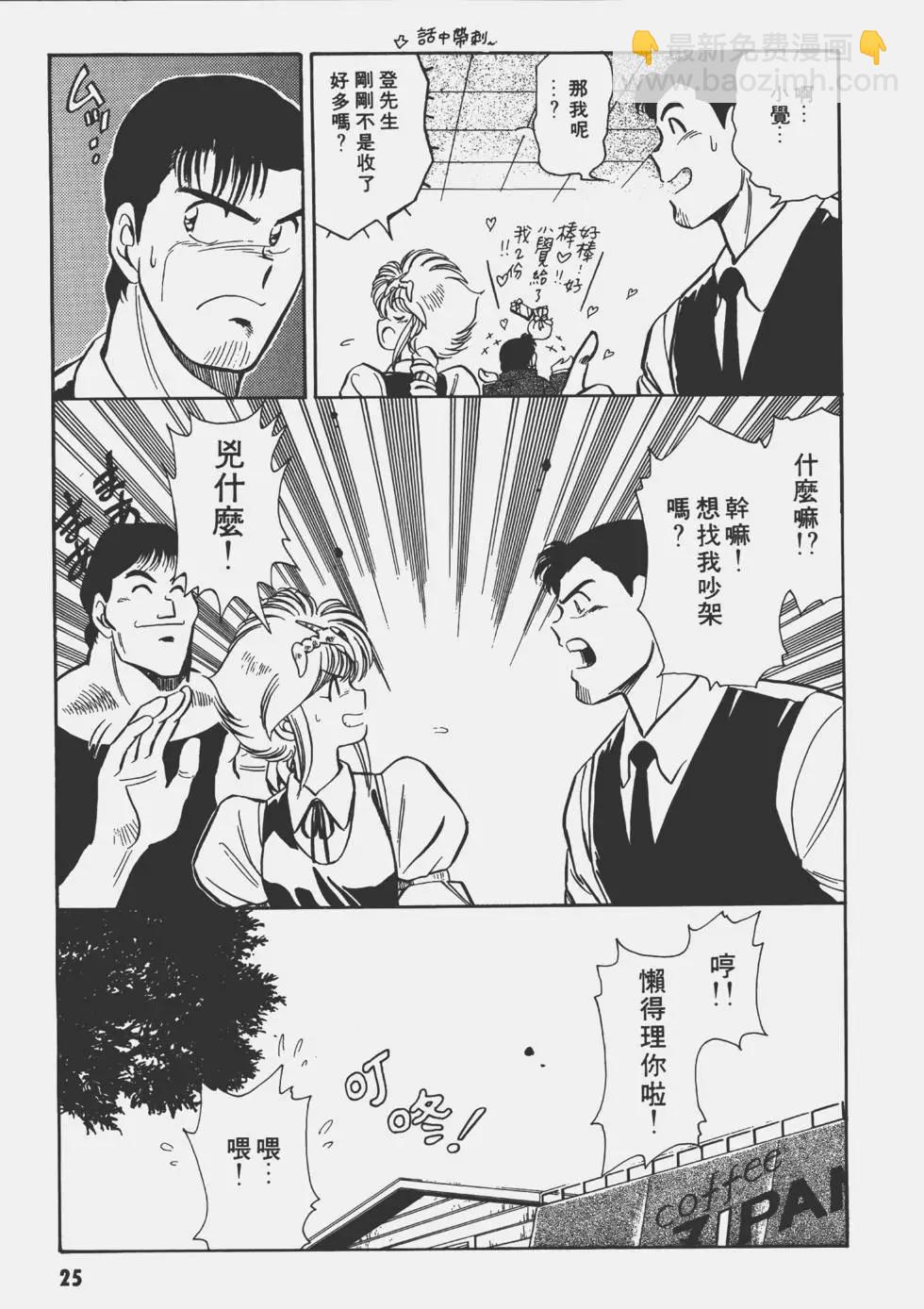 第02卷22