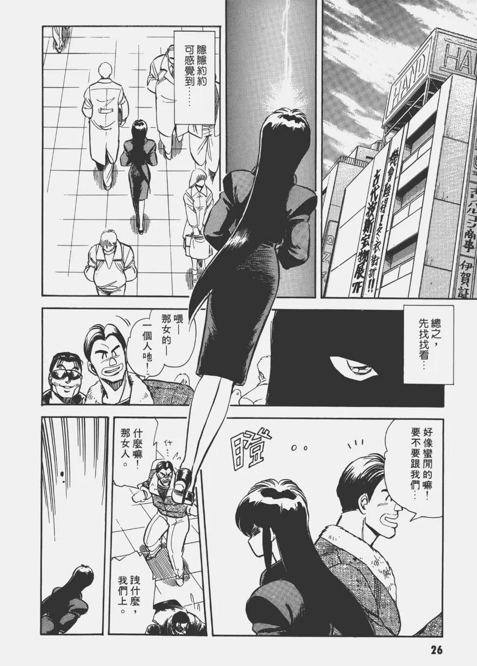 第02卷23