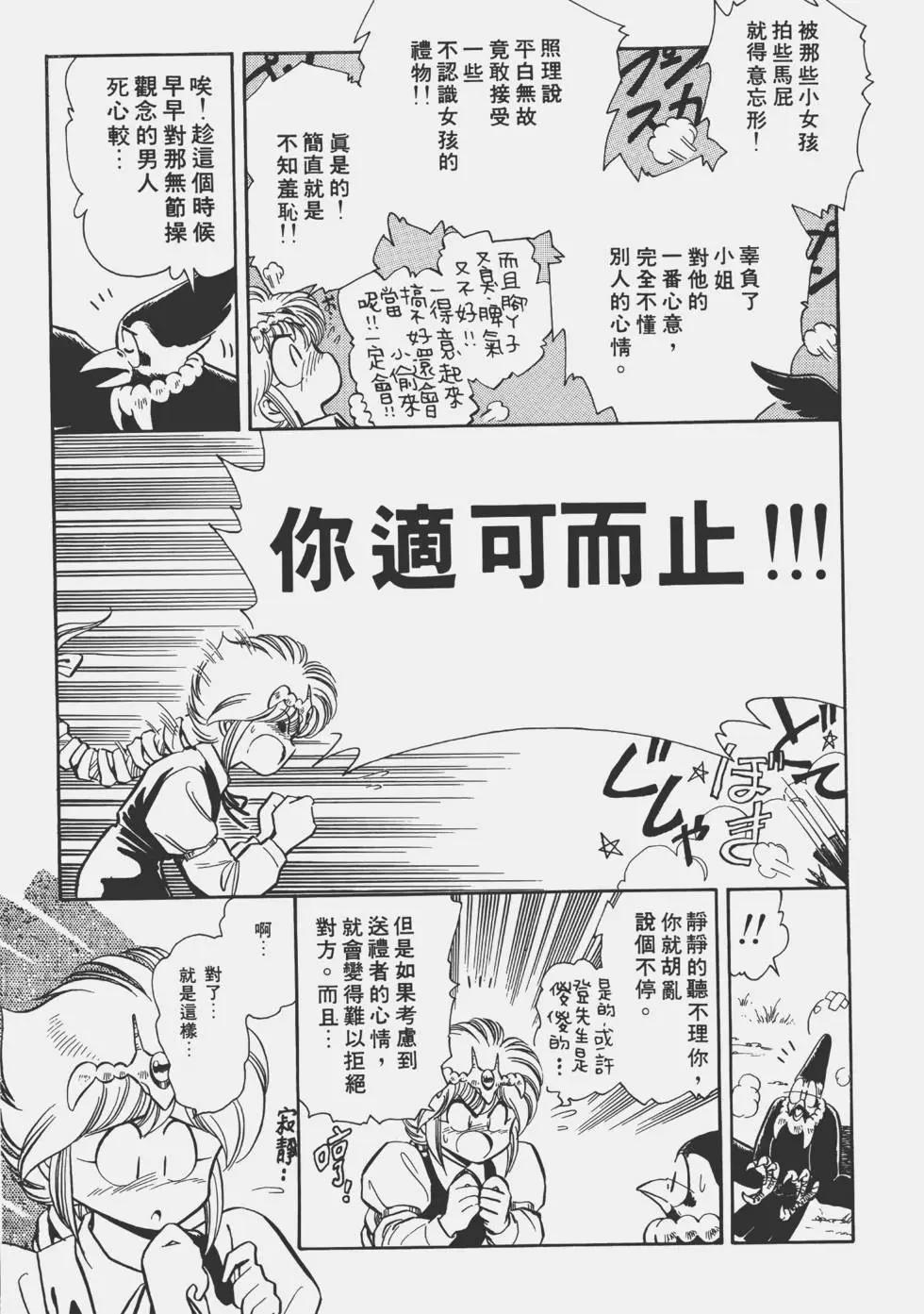 第02卷28