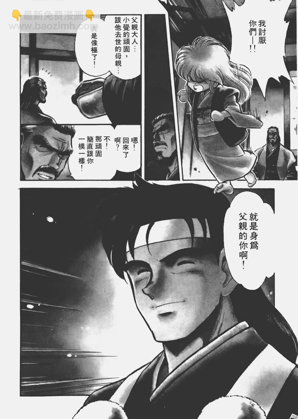 第02卷3