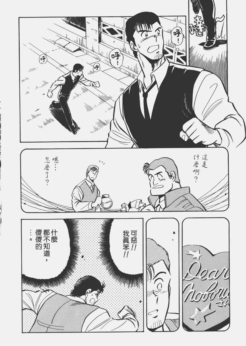 第02卷31