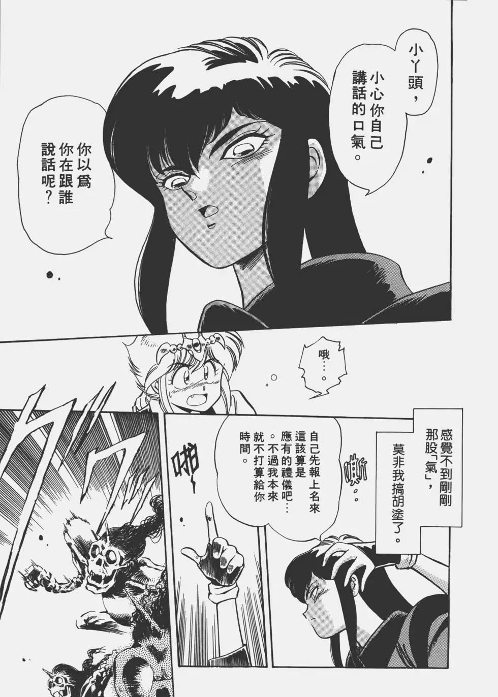 第02卷36