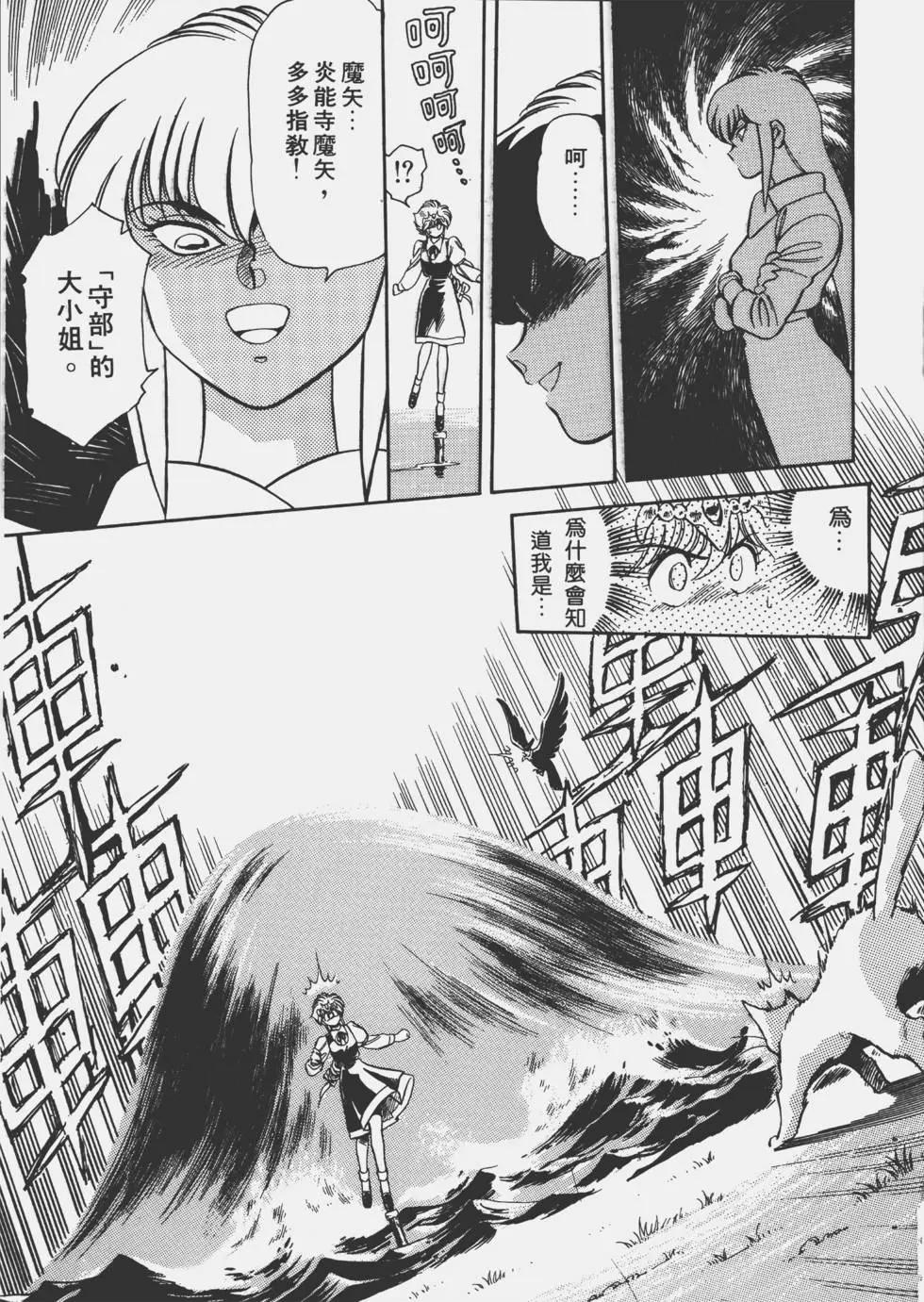 第02卷38