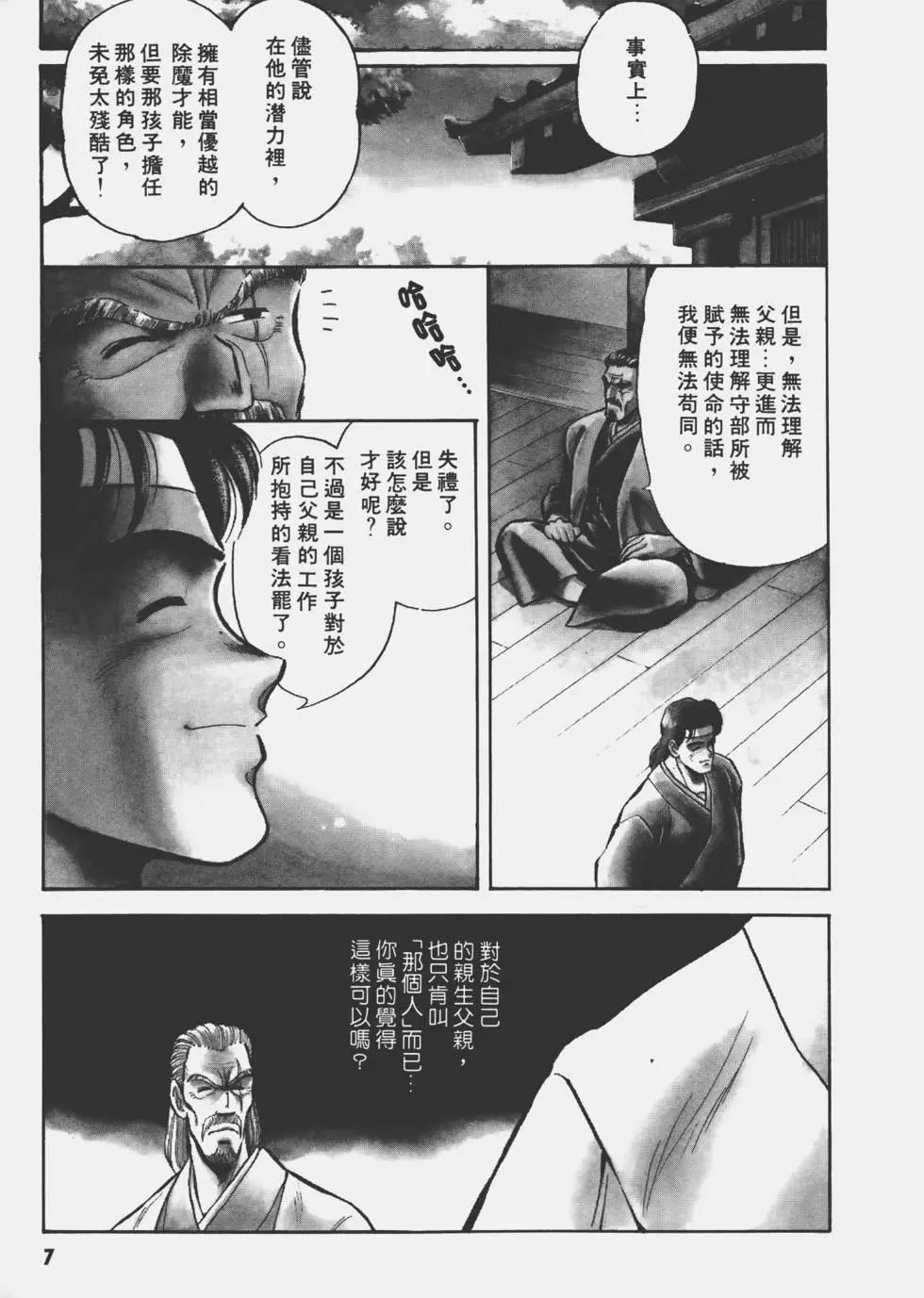 第02卷4