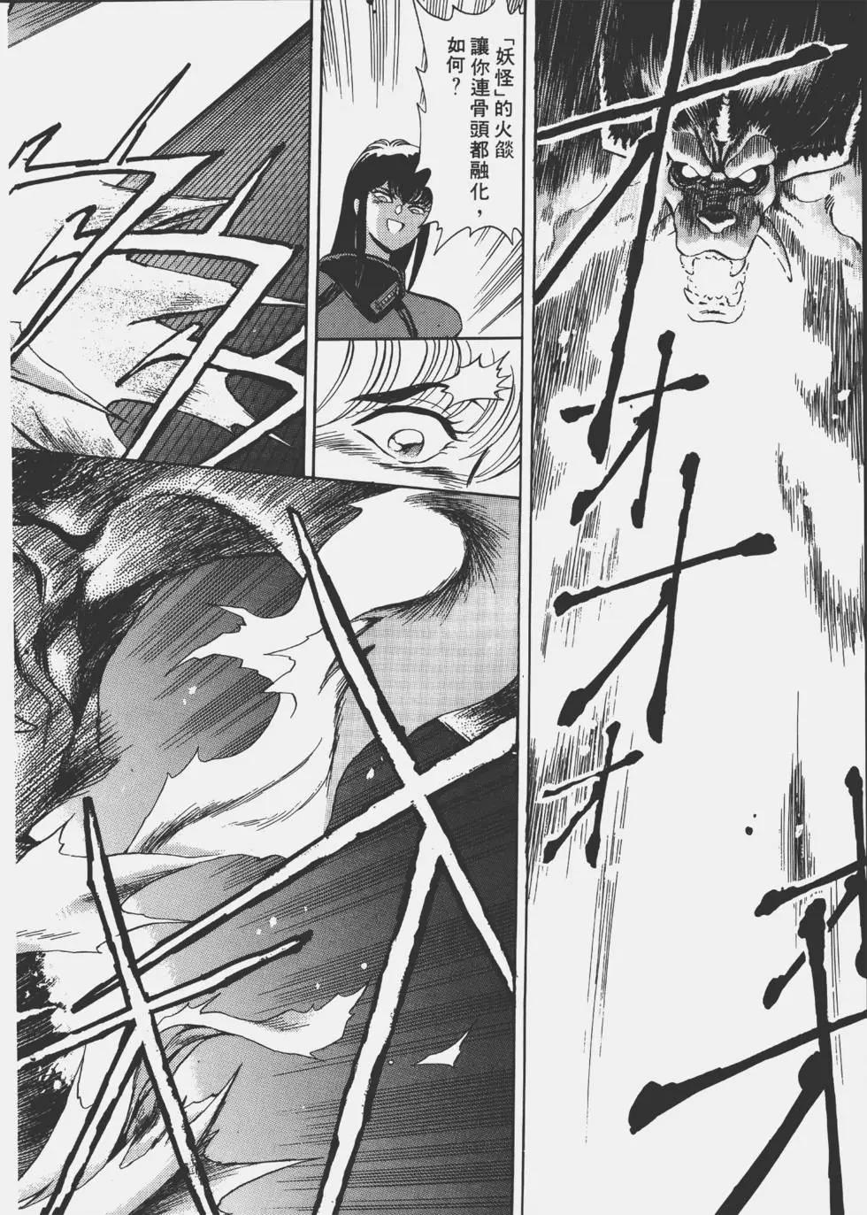 第02卷43