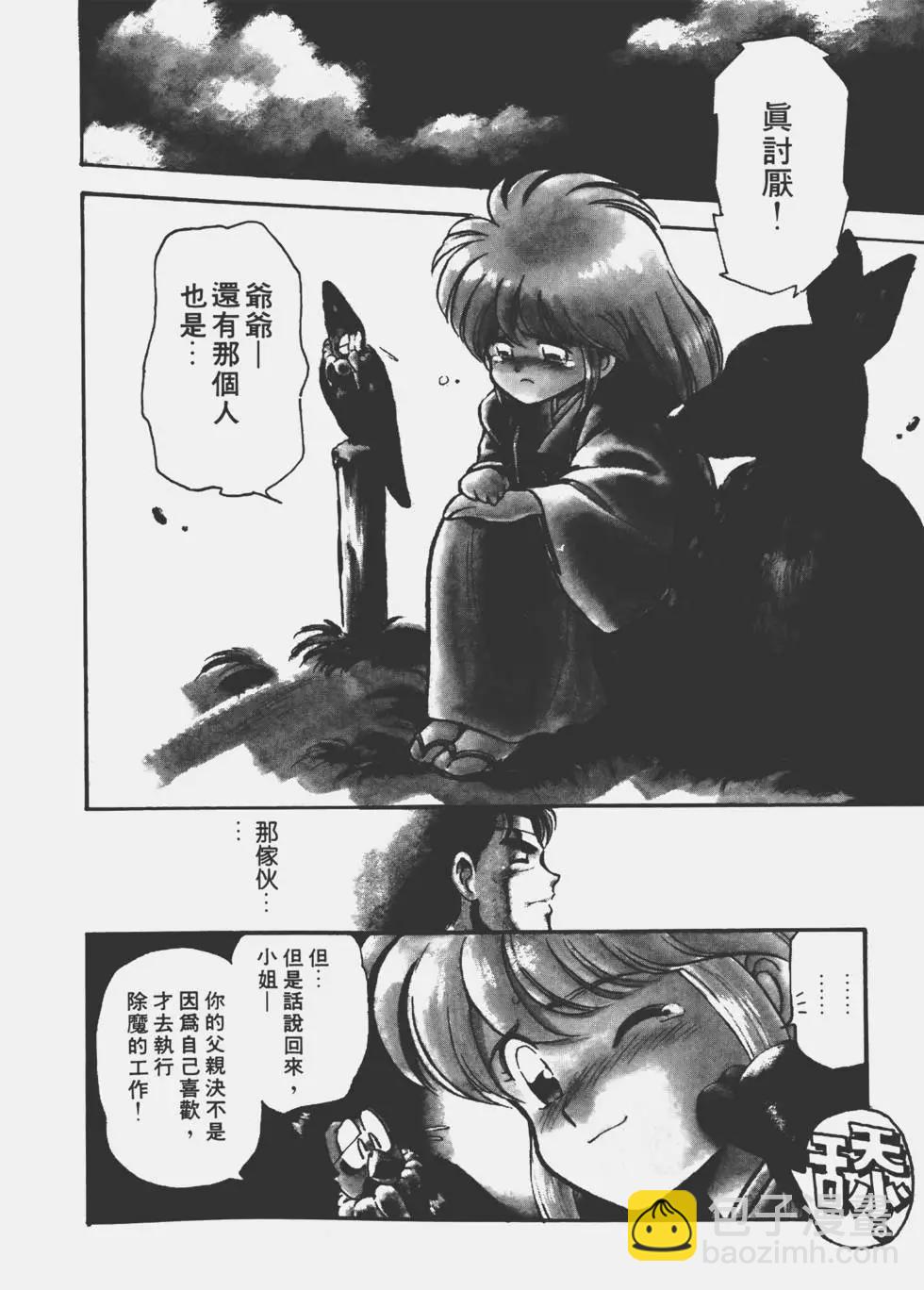 第02卷5