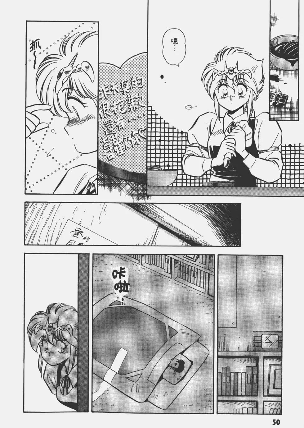 第02卷51