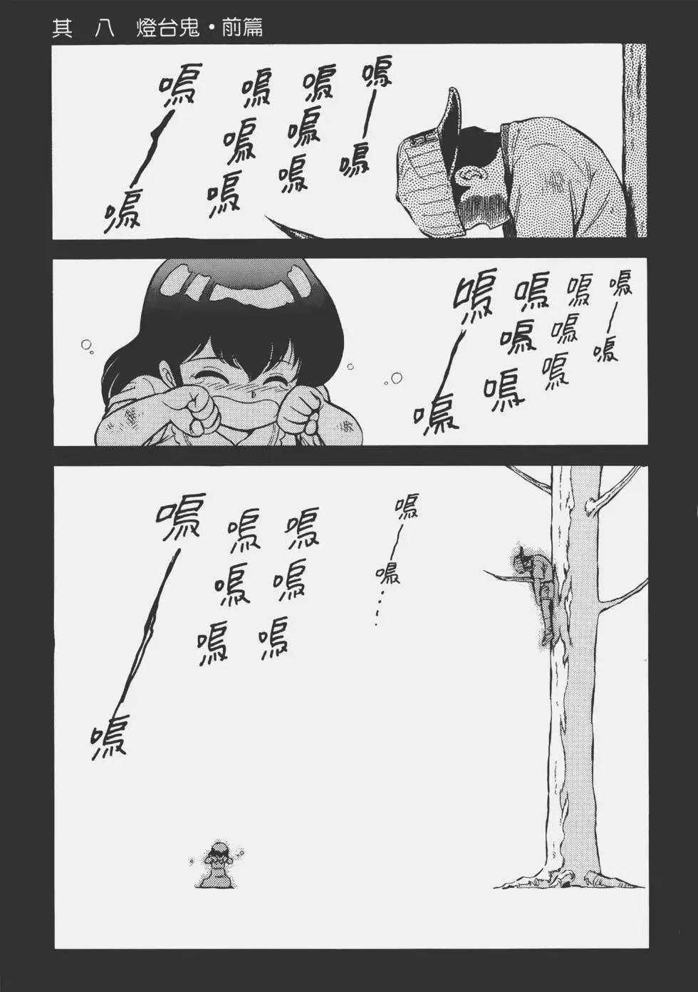 第02卷54