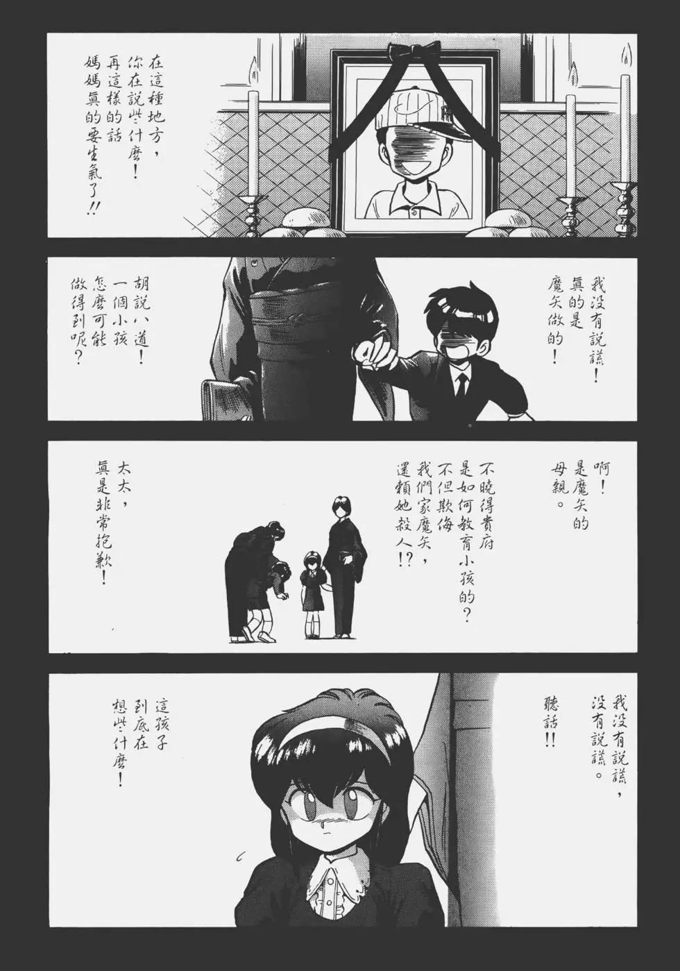第02卷55