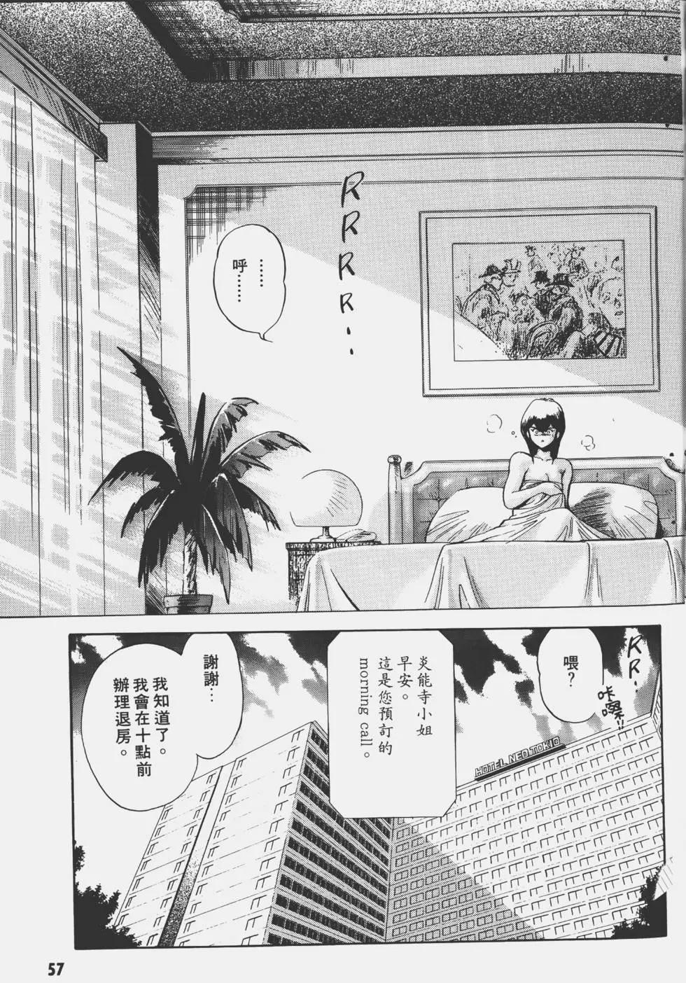 第02卷58