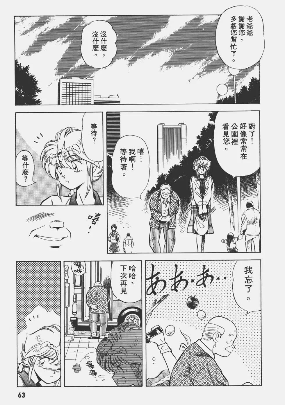 第02卷62