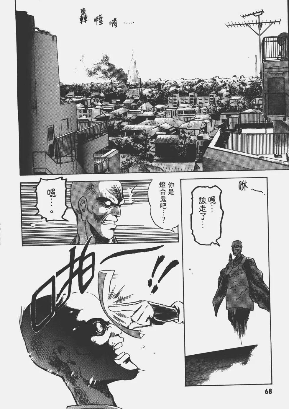 第02卷67
