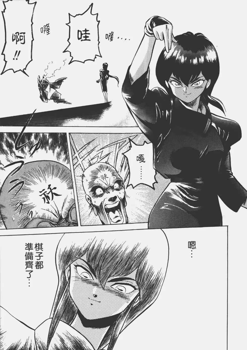 第02卷68