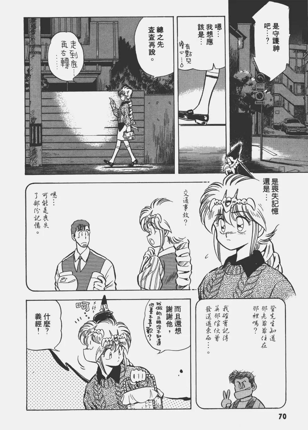 第02卷69