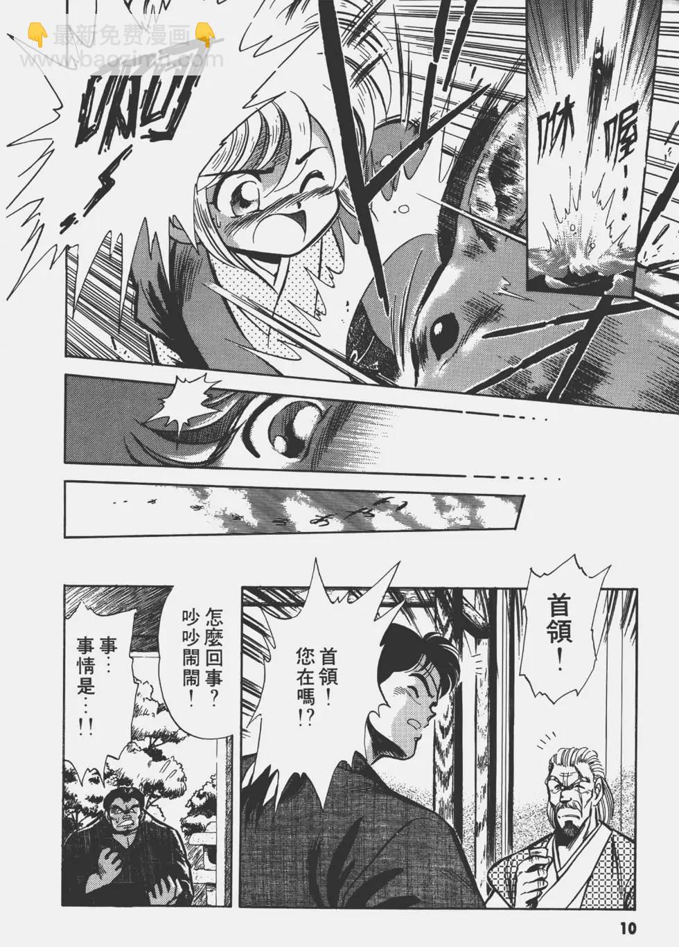 第02卷7