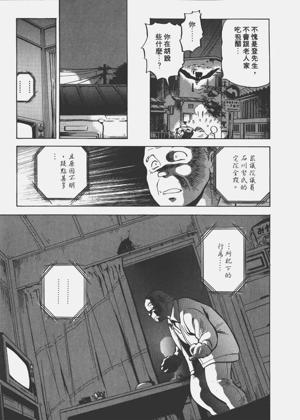 第02卷70