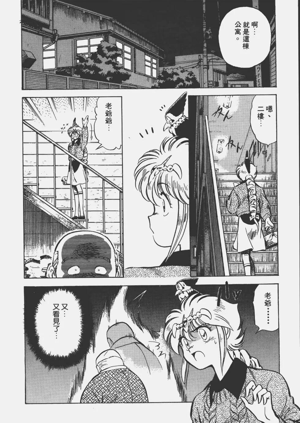 第02卷71