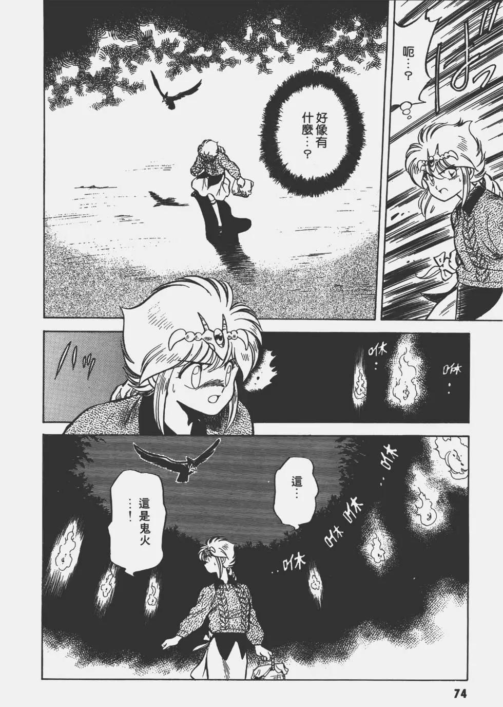 第02卷73