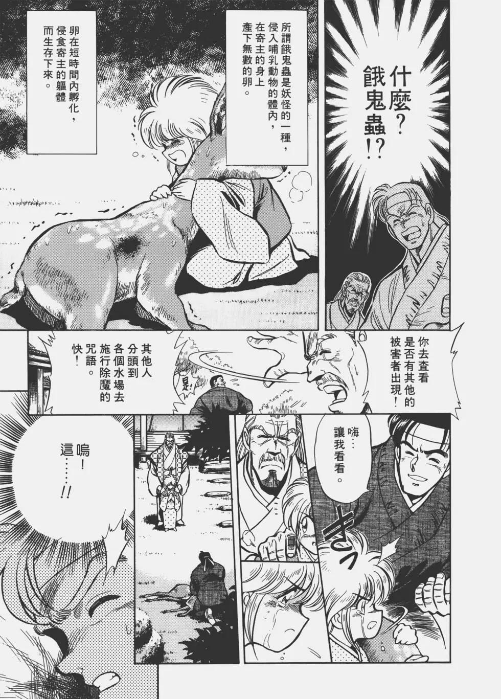 第02卷8