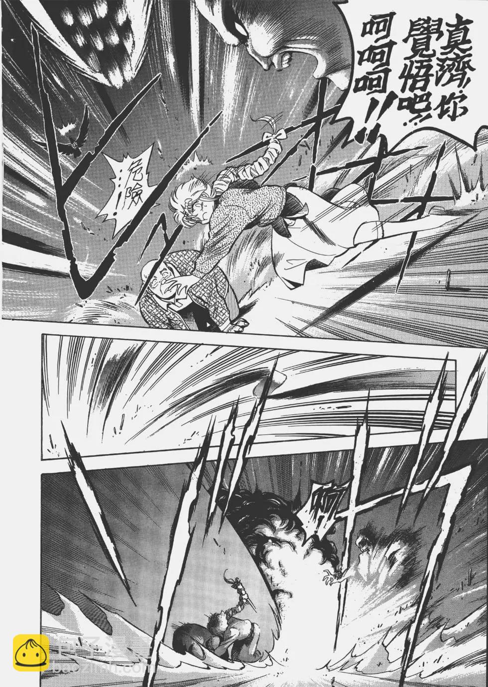 第02卷81