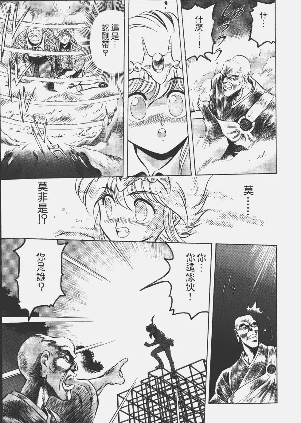 第02卷82