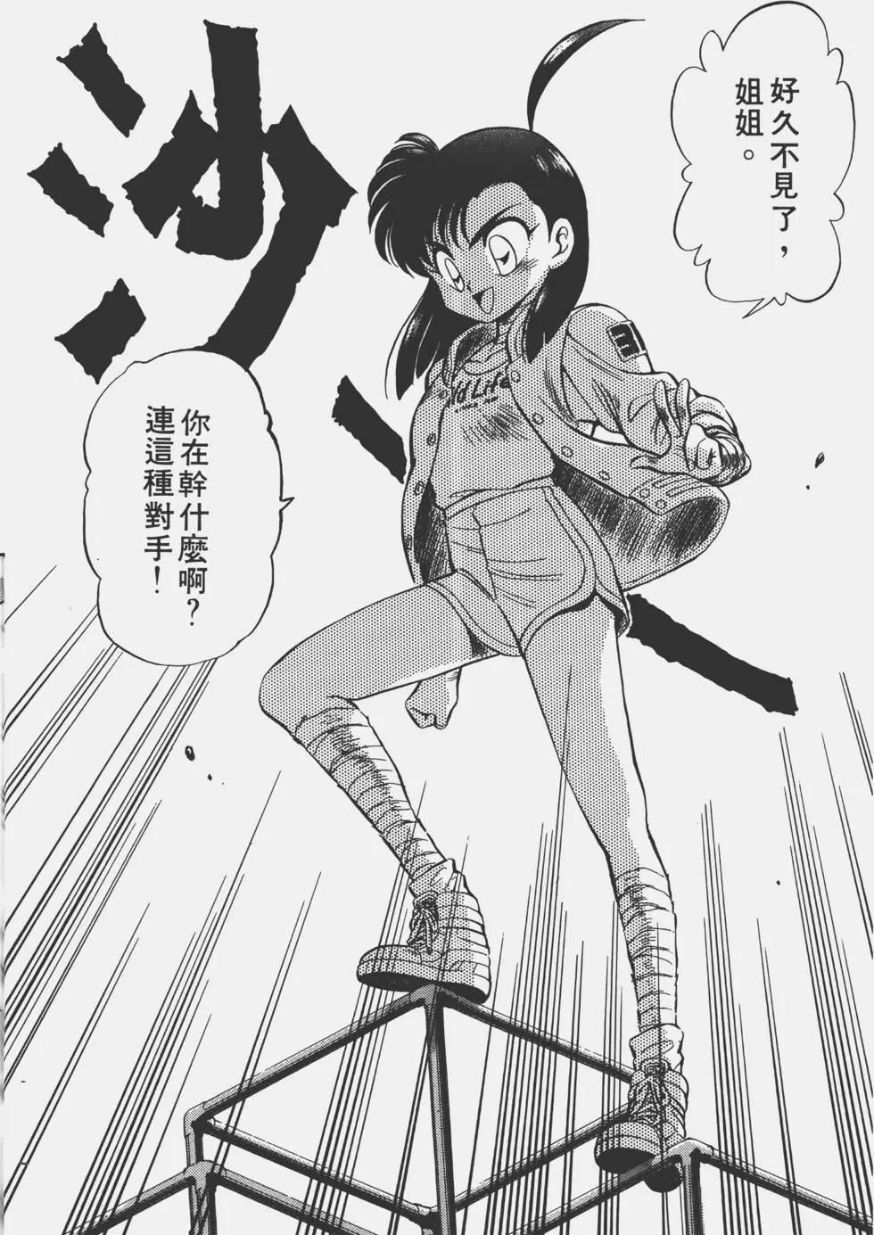 第02卷83