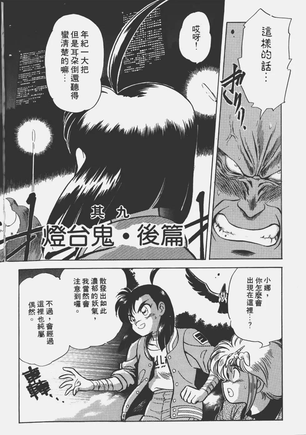 第02卷85