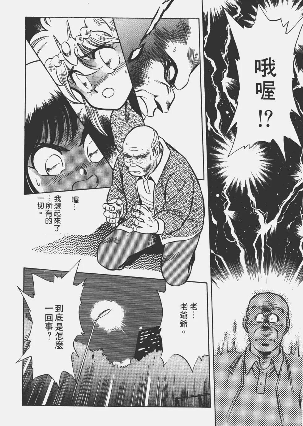 第02卷87