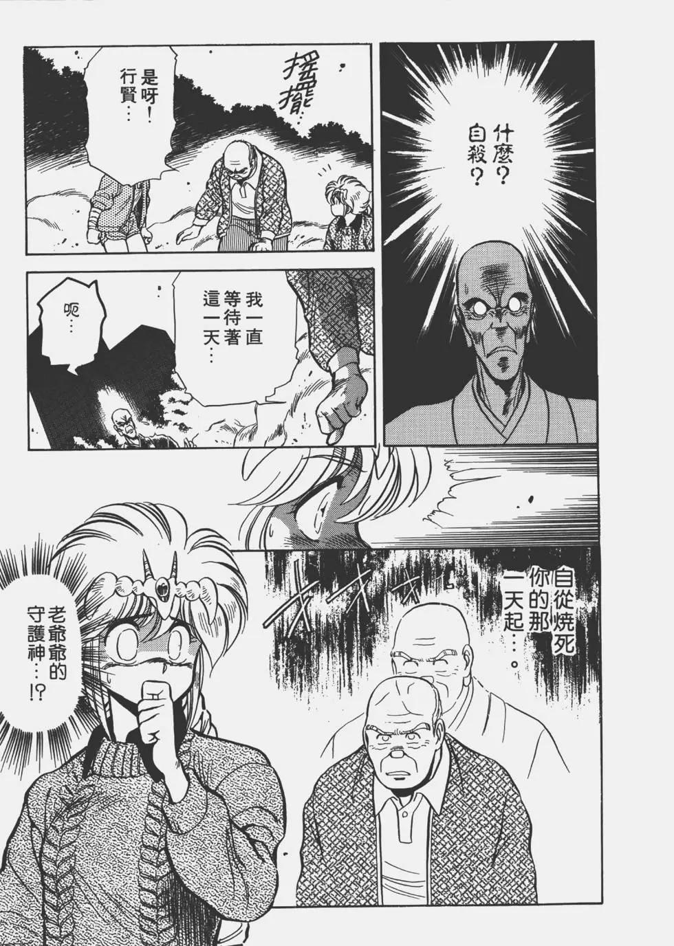 第02卷88