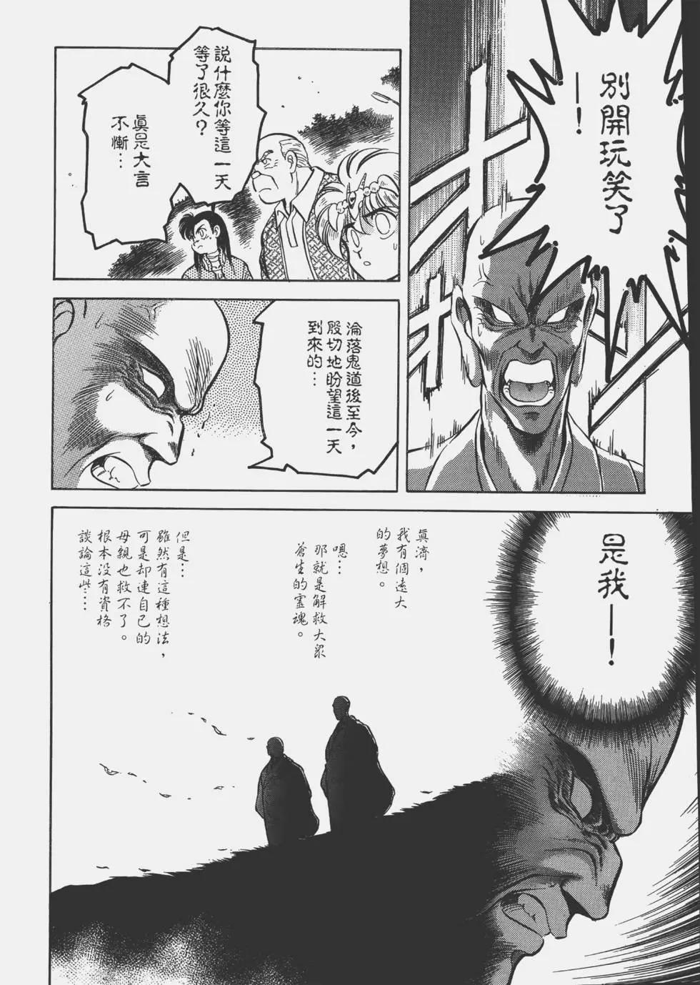 第02卷89