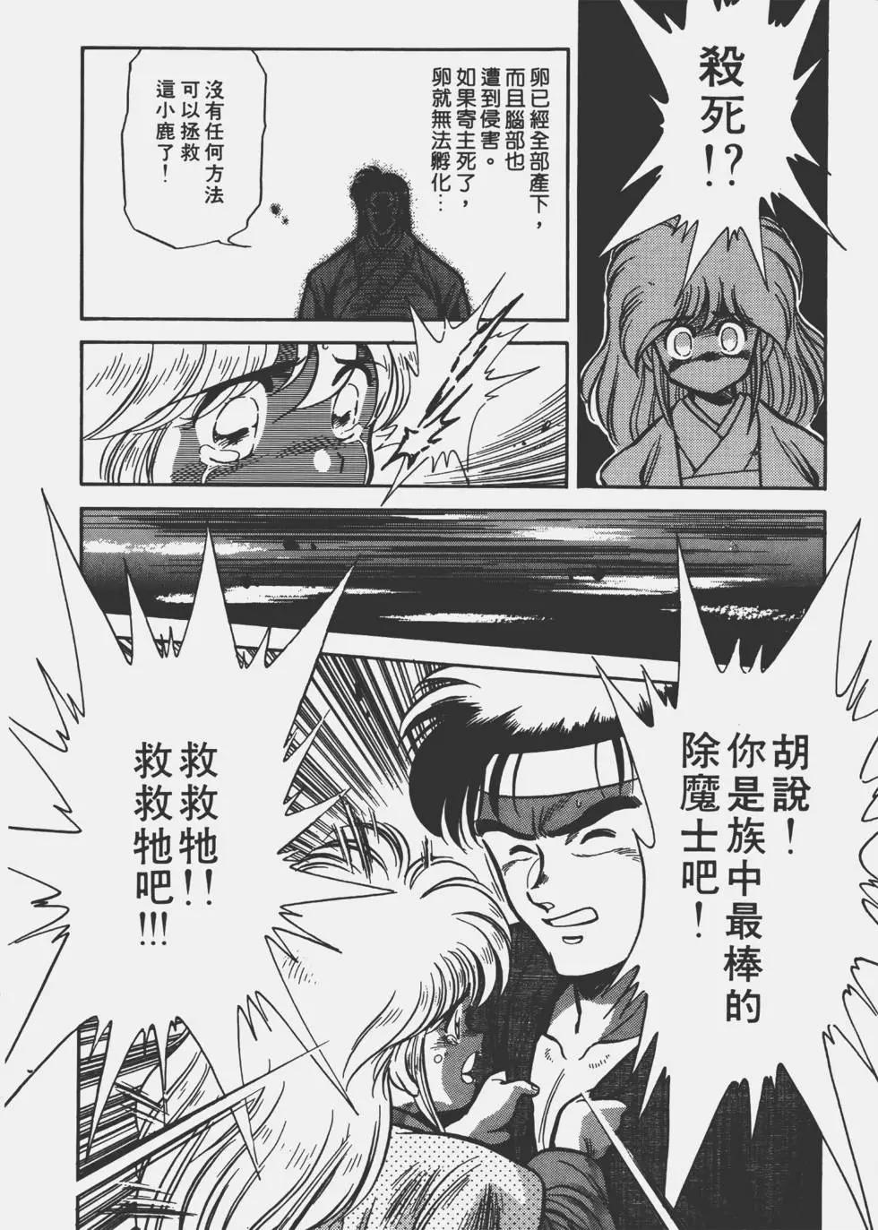 第02卷9