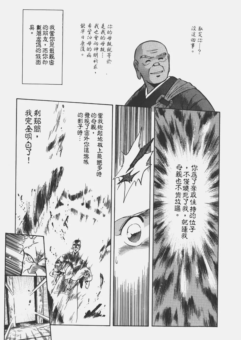 第02卷90