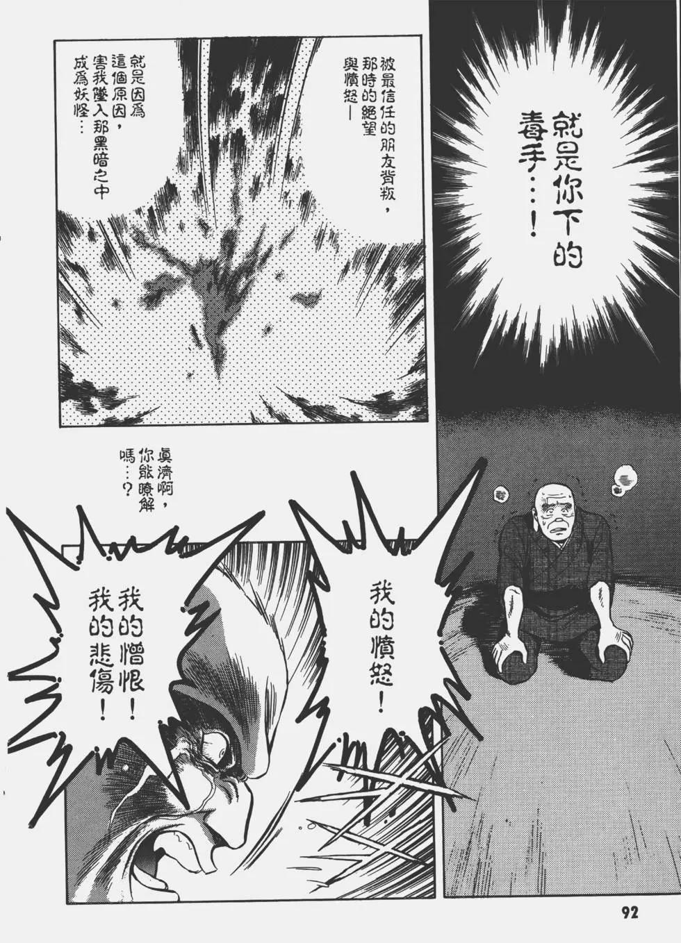 第02卷91