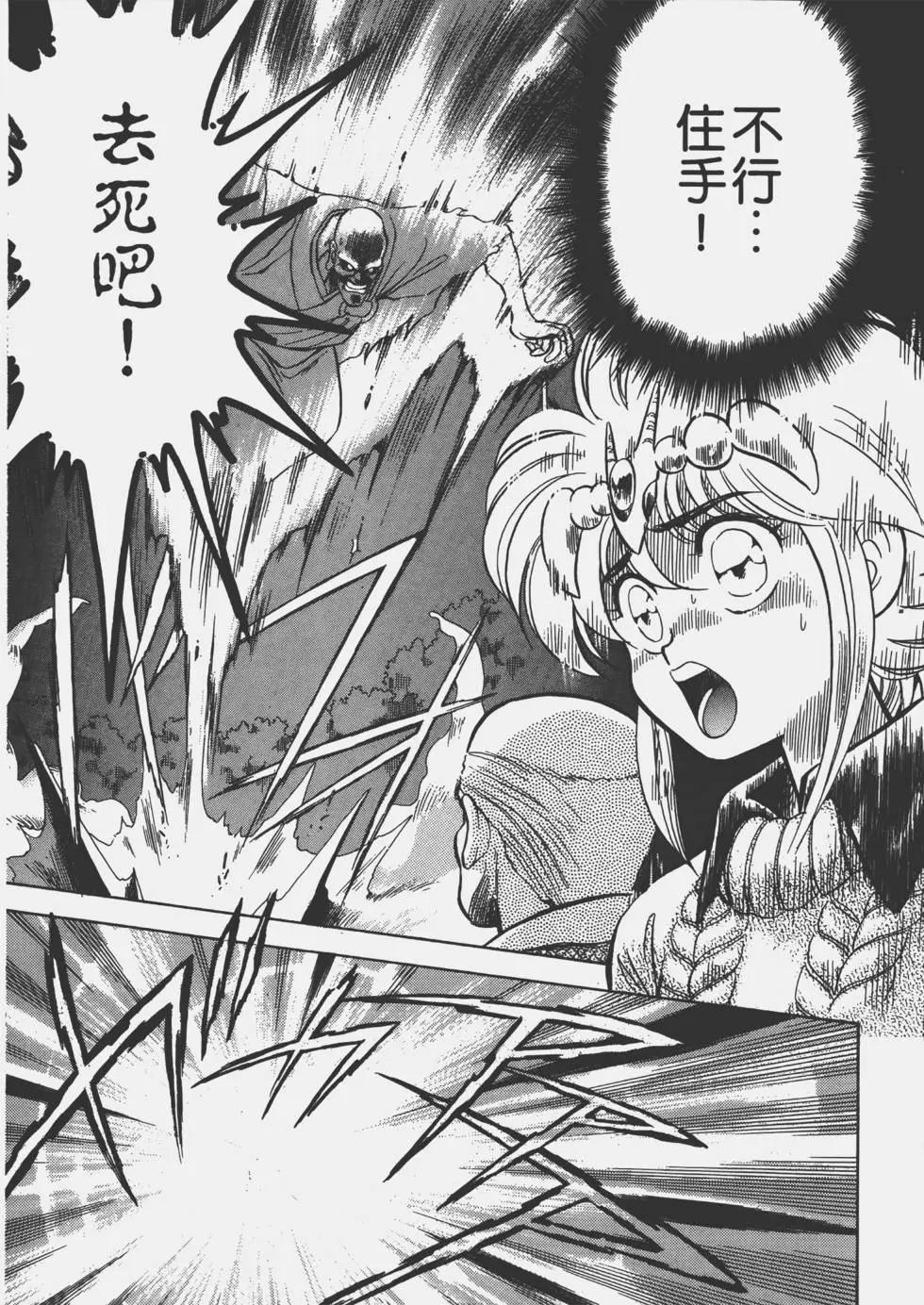 第02卷94