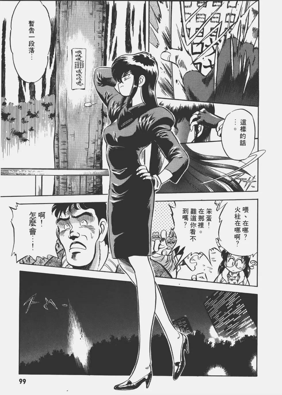 第02卷98