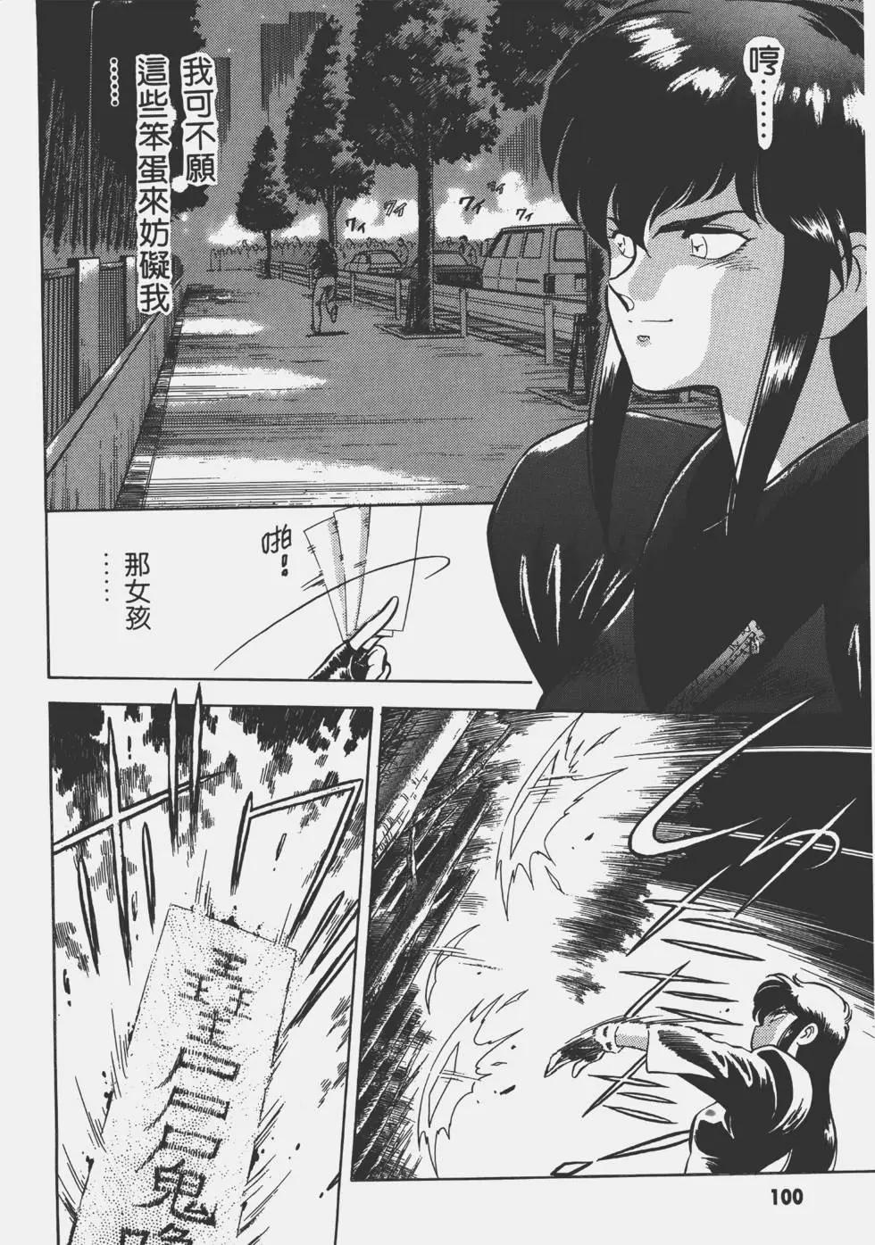 第02卷99