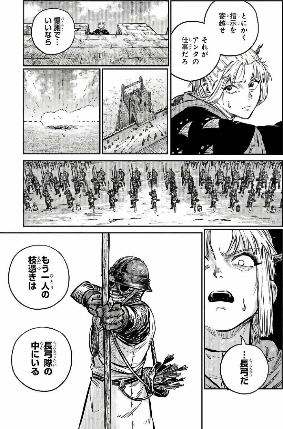 第02卷115