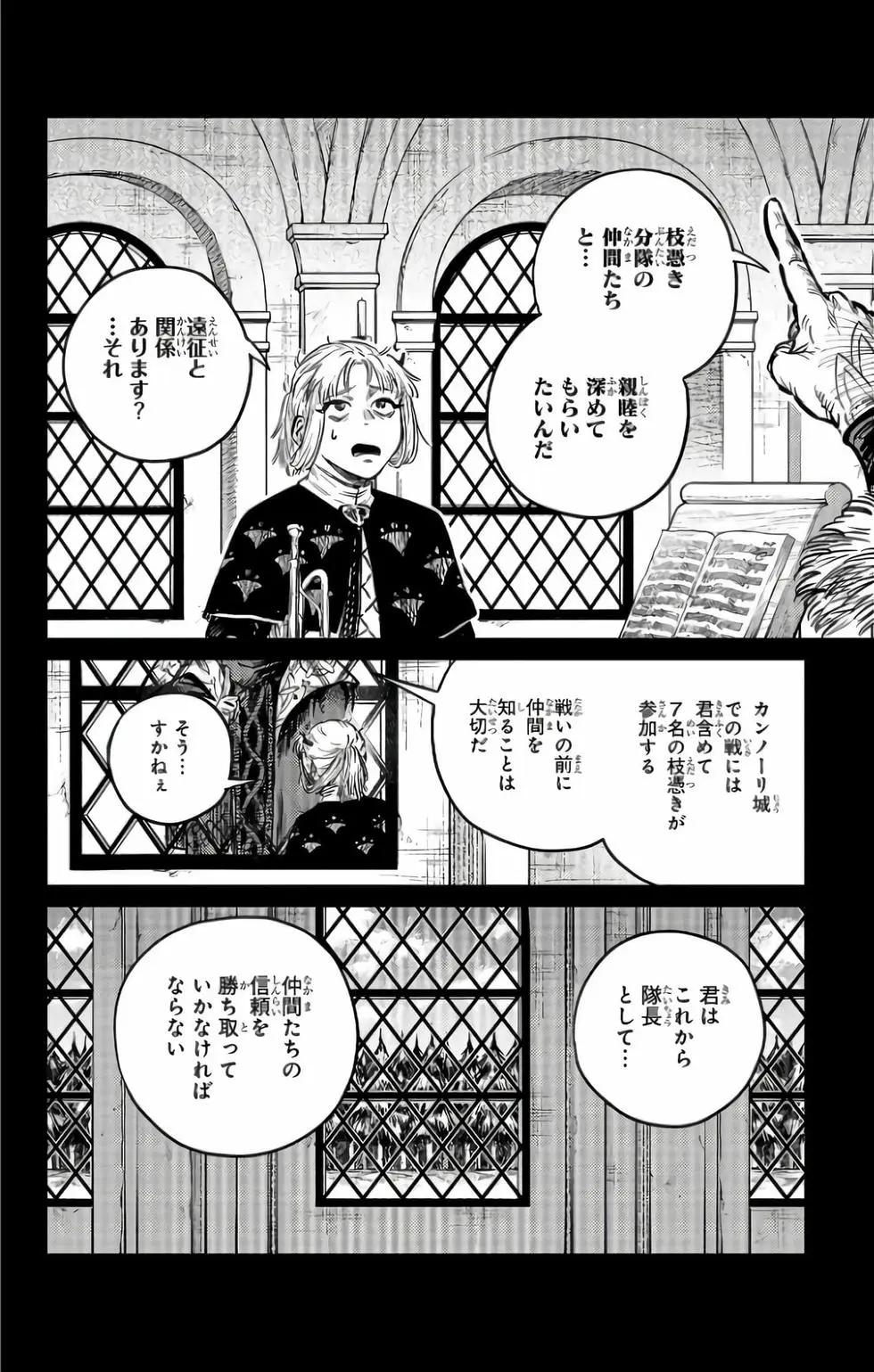 第02卷12