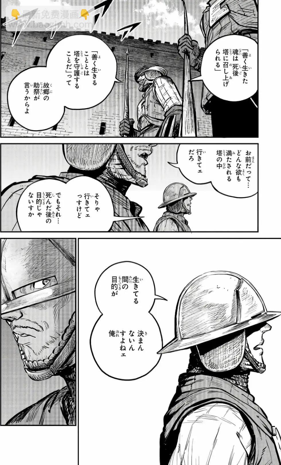 第02卷120