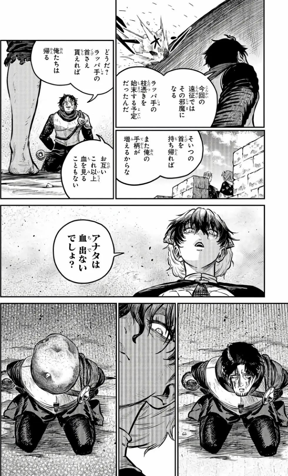 第02卷146