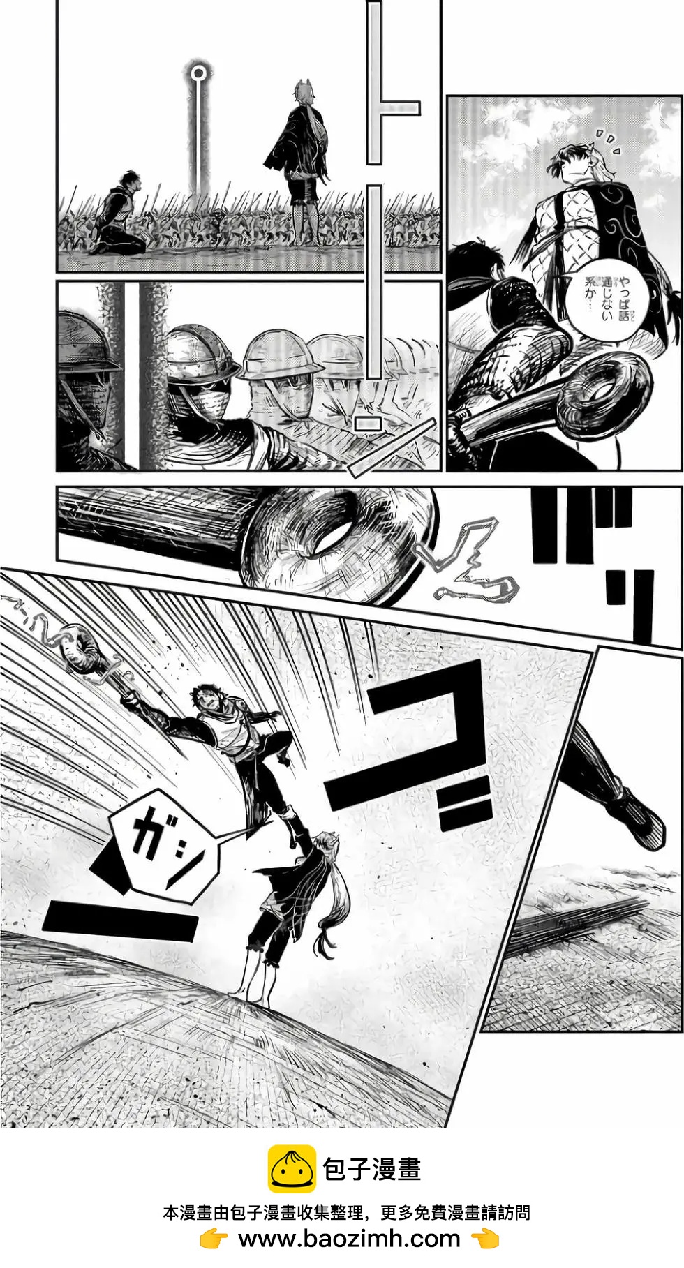 第02卷147