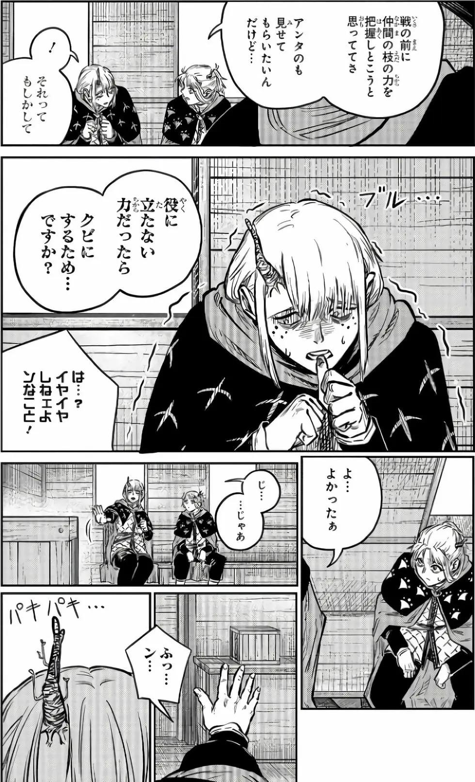 第02卷15