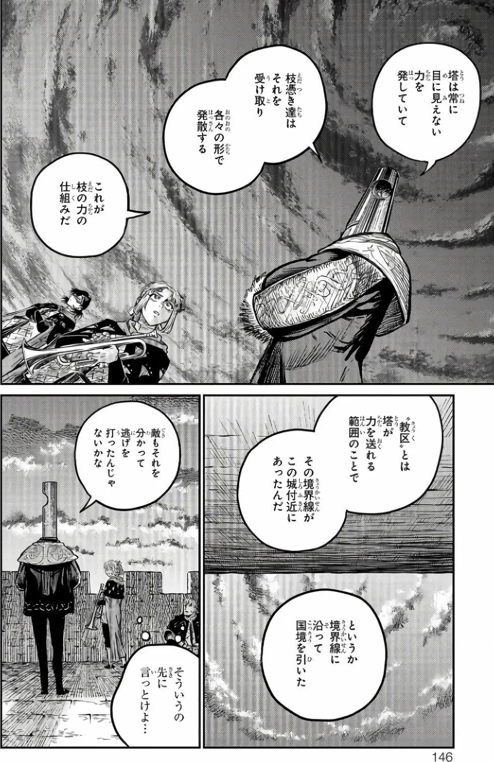 第02卷154