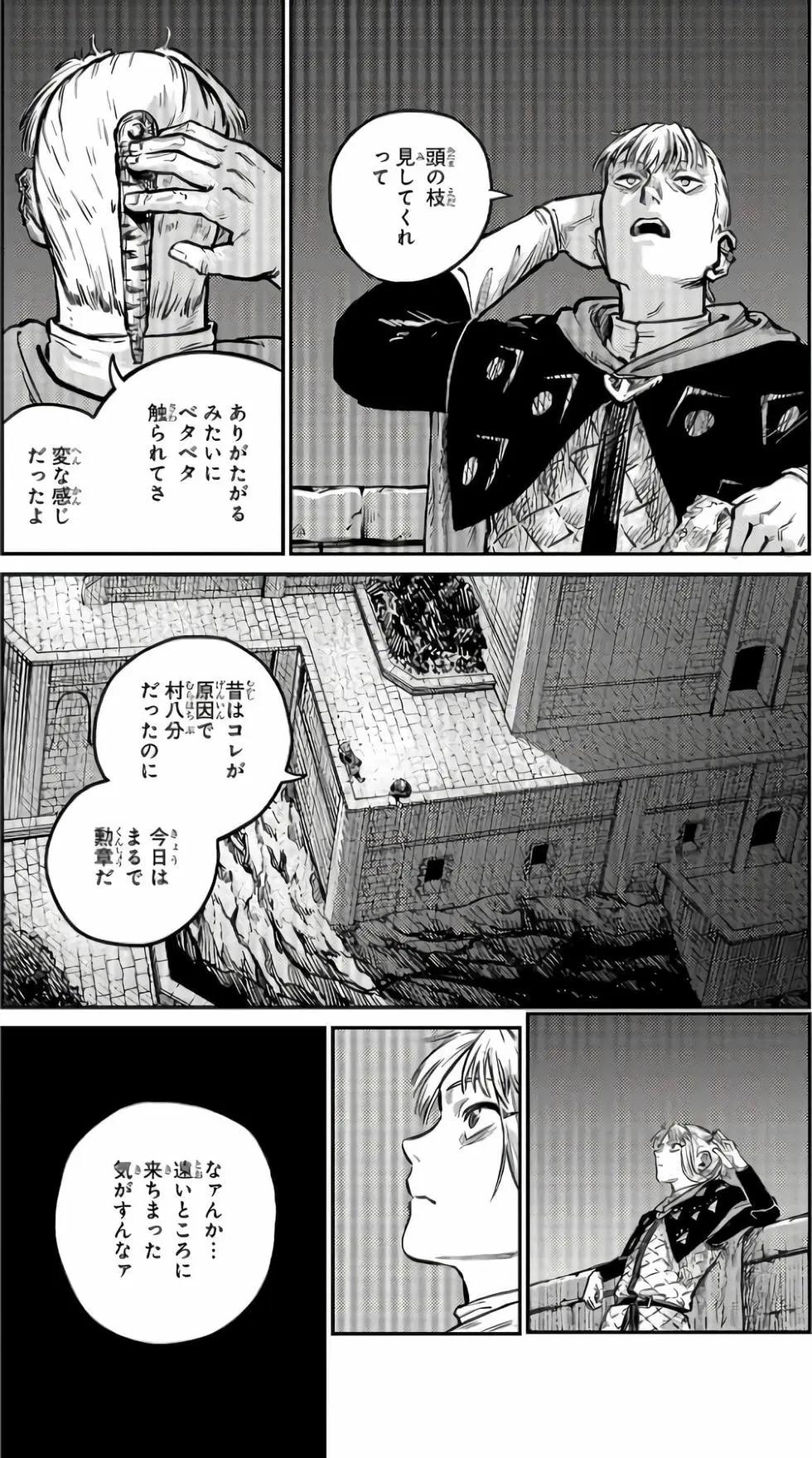 第02卷165