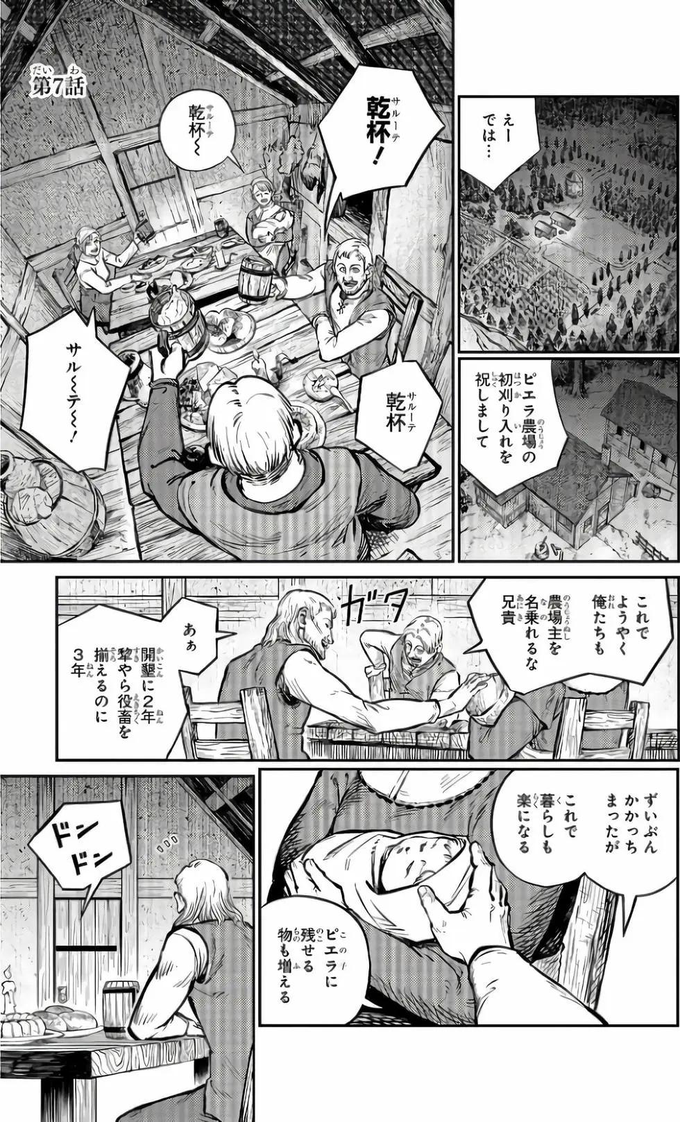 第02卷171