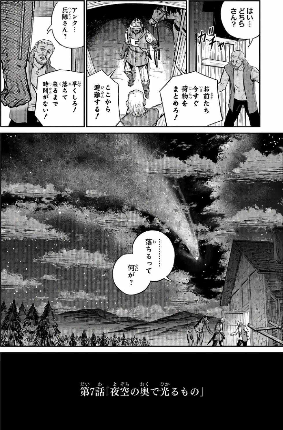 第02卷172